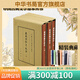 蘇軾詞編年校注 鄒同慶王宗堂撰 典藏本全三冊(cè)精裝版繁體豎排原文注釋中華書(shū)局正版書(shū)籍中國(guó)古典文學(xué)基本叢書(shū) 蘇東坡經(jīng)典詩(shī)詞集