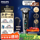 飛利浦（PHILIPS）電動(dòng)剃須刀全新9系Lite旋護式刮胡刀剃胡刀送長(cháng)輩生日禮物送男友送老公 【周杰倫同款】X9002