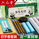 六品堂毛筆初學(xué)者書(shū)法套裝兒童入門(mén)級專(zhuān)用兼毫小學(xué)生水寫(xiě)布文房四寶筆墨紙硯收納熊有成竹套裝