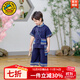 G.DUCKKIDS三月三民族服裝兒童漢服男童夏季廣西壯族少數民族女童苗族套裝 男童藏青包 120 建議110-120cm6-7歲