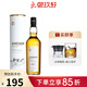 樂加維林御玖軒ancnoc安努克12年蘇格蘭單一麥芽威士忌進口洋酒700ml