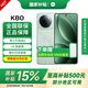 小米【國(guó)家補(bǔ)貼】紅米k80手機(jī) 國(guó)家補(bǔ)貼 REDMI新品5G手機(jī) 小米紅米手機(jī) 12GB+256GB山巒青 官方標(biāo)配 全網(wǎng)通