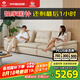 左右【可調(diào)節(jié)坐深】沙發(fā)帆船沙發(fā)移動靠背皮沙發(fā)家用沙發(fā) 6068大三白