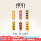明牌珠寶七夕禮物黃金轉運珠 足金5G多吉·路路通明串珠AFE0021工費200 黃金串珠 白色款AFE0022約0.56克