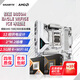 技嘉B850 電競雕冰雕大板 主板搭AMD 銳龍7000/9000系列 散片盒裝 9700X/9800X3D 主板CPU套裝 板U套裝 技嘉 B850M 冰獵鷹 WIFI AMD 銳龍7 9700X散