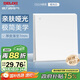 德力西（DELIXI）開關(guān)插座面板 86型面板 CD229 單開 一開多控開關(guān) 啞光白大板