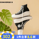 匡威（Converse）女鞋經(jīng)典All Star move高幫云朵增高厚底舒適帆布鞋 568497C 黑色 37.5 /7