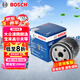 博世（BOSCH）機油濾芯濾清器0512大眾速騰朗逸寶來(lái)捷達高爾夫78邁騰帕薩特A3Q3