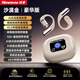 紐曼藍牙耳機CT15智能ai助手翻譯耳機自帶內存插卡MP3氣骨傳導開(kāi)放掛耳式運動(dòng)跑步ENC降噪多功能彩屏 金色流年丨ai翻譯+定向傳音+全景環(huán)繞 【Ai智能助手/同聲傳譯/會(huì )議錄寫(xiě)/100+智慧百科】