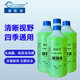 捷歐得汽車(chē)玻璃水-10度去油膜雨刮水強力去污蟲(chóng)膠鳥(niǎo)糞通用 2L*4瓶裝