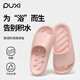 樸西浴室拖鞋女士夏季eva室內家居漏水防滑洗澡涼拖男 粉色 37-38