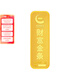 中國黃金 Au9999黃金薄片財富投資金條2g