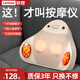 聯(lián)想（lenovo）頸椎按摩器腰背部按摩枕脖子揉捏通多功能腰椎肩頸靠枕家用按摩儀送爸媽父母實(shí)用女友長(cháng)輩生日禮物 【旗艦插電款】智能6鍵操作+3大模式+3檔力度 送父母親女神節日高檔實(shí)用禮品物緩解疲勞