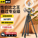 躍路三腳架手機直播支架相機支架單反攝影穩定架補光燈自拍拍照多功能落地式直播架 30㎝補光燈+三機位+藍牙自拍器 1.4米入門(mén)級直播攝影三腳架送收納袋