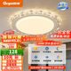 顧家led吸頂燈護(hù)眼普瑞光源仿水晶客廳臥室燈具40cm圓-三色【包安裝】