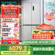 西門(mén)子（SIEMENS）無(wú)界十字星500升超薄微平嵌十字門(mén)冰箱雙開(kāi)門(mén)四開(kāi)門(mén)超薄嵌入式 國家補貼一級能效 晶耀KC88CE163C