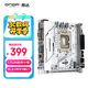 昂達（ONDA）H610SD4-ITX-W （Intel H610/LGA 1700） 支持G6900/12100/13100 HTPC優(yōu)選 主板
