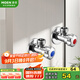 摩恩（MOEN）冷熱角閥加厚通用精銅主體帶冷熱標(biāo)識一對大流量三通閥100982