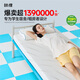MLILY瞇貍記憶棉床墊學(xué)生宿舍上下鋪床褥單人榻榻米樂夢(mèng)100*190*5cm