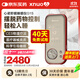 心諾（xnuo）智能睡眠儀失眠治療儀催眠助眠儀改善睡眠緩解失眠微電流刺激儀器 1S智能睡眠儀 HUAWEI HiLink款