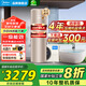 美的（Midea）空氣能熱水器200升家用超一級(jí)能效包安裝300升大容量WIFI智控變頻熱泵速熱 天悅200L超一級(jí)能效電輔