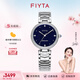 飛亞達(dá)（FIYTA）女士手表女 心弦系列輕奢高圓圓同款機(jī)械女表 生日禮物紀(jì)念送禮 璀璨星空