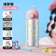 富光兒童保溫杯小學(xué)生上學(xué)專(zhuān)用女孩2026新款水杯316不銹鋼吸管杯子 綺夢(mèng)銀420ML(軟硅膠吸管蓋)