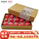廣興果園煙臺紅富士蘋(píng)果山東特產(chǎn)新鮮節日水果禮盒禮品福利 85mm15顆