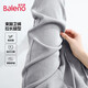班尼路（Baleno）牛奶絲橡筋高腰收腳褲女春秋季2025年春秋季時(shí)尚百搭風(fēng)穿搭束腳褲