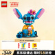 樂(lè )高（LEGO）積木拼裝迪士尼43249 史迪奇玩偶兒童女孩玩具生日禮物