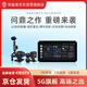 突破者M(jìn)8摩托車(chē)行車(chē)記錄儀5G智能車(chē)機盲區雷達胎壓監測自由視角投屏carplay導航儀 M8(全能套裝)