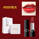 迪奧DIOR口紅888啞光999絲絨720滋潤772唇膏840禮盒裝女朋友老婆 #888-啞光橘調(diào)正紅[贈專柜禮盒]