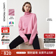 朗姿純羊毛氣質(zhì)高領(lǐng)內搭毛衣長(cháng)袖打底上衣冬季新款毛針織衫曠野美拉德 玫瑰粉色 M