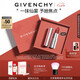 紀(jì)梵希（Givenchy）粉絲絨N27雪柿桃豆沙色口紅唇膏化妝品七夕情人節(jié)禮物送女友生日