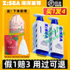 Z:SEA 海洋至尊三棱鏡控油 洗面奶男 150g 氨基酸潔面乳祛痘 去黑頭 生日禮物 【2瓶】三棱鏡氨基酸洗面奶150g