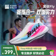 必邁新品驚碳Fly風(fēng)火輪專(zhuān)業(yè)碳板跑鞋男女馬拉松競速PB運動(dòng)支撐跑鞋 出彩 38