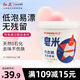 紅衛(wèi)皂米302g天然皂粉桶裝洗衣粉內(nèi)衣褲嬰兒肥皂洗衣皂洗去細菌99%