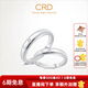 CRD克徠帝【現(xiàn)貨閃發(fā)】如初鉆石鉑金鉆石對戒鉆石戒指結婚戒 鉑金鉆戒 女戒 約1分
