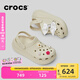 卡駱馳crocs檀健次同款經(jīng)典泡芙洞洞鞋百舒適男沙灘鞋女鞋休閑鞋|207521 骨白色-2Y2(含智必星) 36 (220mm) 37