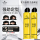 施華蔻（Schwarzkopf）got2b尖釘強力定型發(fā)膠250ml*2(定型發(fā)膠蓬松噴霧干膠)(新老包裝)
