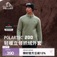 伯希和（Pelliot）【P系列】Polartec200抓絨衣男女開(kāi)衫外套戶外輕量保暖沖鋒衣內(nèi)膽 【男款】巖殼綠 | 順豐包郵 L