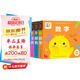 點(diǎn)讀版小雞球球洞洞認(rèn)知書全4冊(cè) 0-3歲大小形狀數(shù)字顏色寶寶早教認(rèn)知洞洞書小雞球球觸感玩具書同系列入山智幼兒?jiǎn)⒚伤翰粻€紙板書 支持小猴皮皮點(diǎn)讀筆