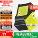 蒂森特（dste）3C認證 NB-4L電池適用佳能 IXUS220 230 115 110 120 130 100 255hs SD1400 SD780/60相機兩電一充