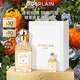 嬌蘭（Guerlain）花草水語柑橘羅勒淡香水75ml化妝品香氛禮盒教師節(jié)生日禮物