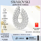 施華洛世奇（SWAROVSKI）MATRIX簡約水滴 胸針飾品配件七夕生日禮物女5714648