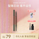 瑪麗黛佳（MARIE DALGAR）自然生動(dòng)精細(xì)眉筆 畫眉筆不易脫色根根分明細(xì)頭眉筆七夕禮物 摩卡棕