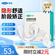 可孚牙齒矯正器 隱形牙套磨牙保持器成人地包天糾正不整齊【1階段】