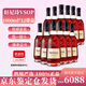 軒尼詩VSOP 干邑白蘭地法國原裝進(jìn)口洋酒 v仔700ml  1000ml 1500ml 軒尼詩VSOP 1000mL 12瓶 帶盒