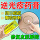 修正逆光疹修復面部皮膚屏障去閉口粉刺額頭臉上長(cháng)小粒痘痘疙瘩藥膏 買(mǎi)二送一【療程裝】共三盒