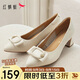 紅蜻蜓高跟鞋女2025春季粗跟女鞋尖頭職場(chǎng)小皮鞋單鞋WLB15124米白色36